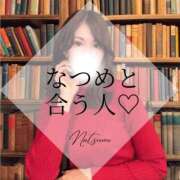 ヒメ日記 2025/12/03 12:47 投稿 なつめ 横浜回春性感マッサージ倶楽部