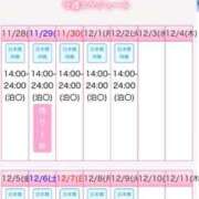 ヒメ日記 2025/12/02 16:07 投稿 霧島ゆい ニューハーフヘルスLIBE大阪梅田店