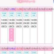 ヒメ日記 2025/12/02 16:26 投稿 霧島ゆい ニューハーフヘルスLIBE大阪梅田店