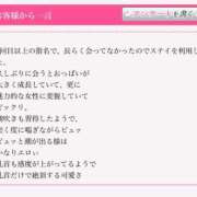 ヒメ日記 2026/04/03 13:10 投稿 霧島ゆい ニューハーフヘルスLIBE大阪梅田店
