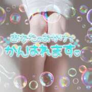 ヒメ日記 2025/02/07 03:29 投稿 みなみ 超姫SPA