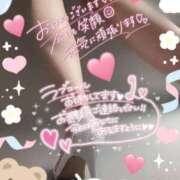 ヒメ日記 2025/02/13 20:04 投稿 みなみ 超姫SPA