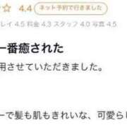 ヒメ日記 2024/08/26 19:51 投稿 こはく★キスで激濡れ敏感看護士 Bell～S級美女お姉様・人妻デリヘル～