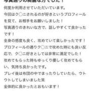 ヒメ日記 2024/09/07 16:06 投稿 こはく★キスで激濡れ敏感看護士 Bell～S級美女お姉様・人妻デリヘル～