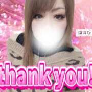 ヒメ日記 2025/10/12 21:18 投稿 深井ひろこ 五十路マダム静岡店（カサブランカG）