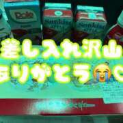 ヒメ日記 2025/01/15 14:55 投稿 りえる 帯広アニバーサリー