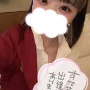 ヒメ日記 2025/01/15 23:55 投稿 りえる 帯広アニバーサリー