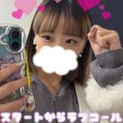 ヒメ日記 2025/01/23 10:55 投稿 りえる 帯広アニバーサリー