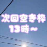 ヒメ日記 2025/01/23 11:25 投稿 りえる 帯広アニバーサリー