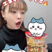 ヒメ日記 2025/01/23 21:05 投稿 りえる 帯広アニバーサリー