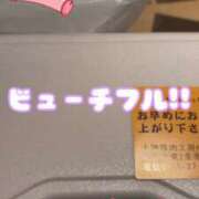 ヒメ日記 2025/01/24 15:25 投稿 りえる 帯広アニバーサリー