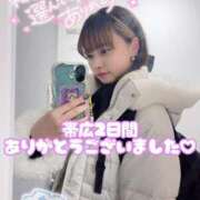 ヒメ日記 2025/01/25 02:25 投稿 りえる 帯広アニバーサリー