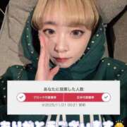 ヒメ日記 2025/11/21 01:05 投稿 りえる 帯広アニバーサリー