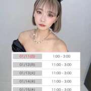 ヒメ日記 2026/01/08 19:06 投稿 りえる 帯広アニバーサリー