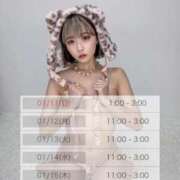 ヒメ日記 2026/01/10 08:15 投稿 りえる 帯広アニバーサリー