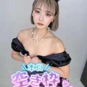 ヒメ日記 2026/01/14 05:15 投稿 りえる 帯広アニバーサリー