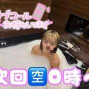 ヒメ日記 2026/01/14 19:05 投稿 りえる 帯広アニバーサリー