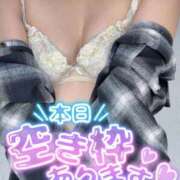 ヒメ日記 2026/01/16 05:05 投稿 りえる 帯広アニバーサリー