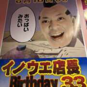 ヒメ日記 2024/06/16 01:51 投稿 まる みつばちマーヤZ