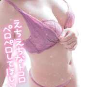 ヒメ日記 2024/12/15 13:56 投稿 めぐ DIVAセカンドシーズン日立店