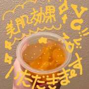 ヒメ日記 2025/04/12 07:22 投稿 絢斗 倶楽部 月兎