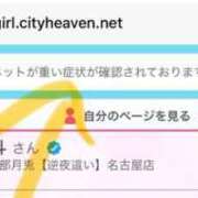 ヒメ日記 2025/05/02 00:02 投稿 絢斗 倶楽部 月兎