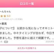 ヒメ日記 2025/06/09 19:52 投稿 絢斗 倶楽部 月兎