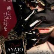 ヒメ日記 2025/06/11 12:42 投稿 絢斗 倶楽部 月兎