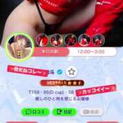 ヒメ日記 2025/08/12 12:22 投稿 絢斗 倶楽部 月兎