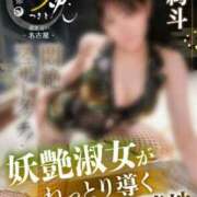 ヒメ日記 2025/11/10 17:22 投稿 絢斗 倶楽部 月兎