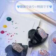 ヒメ日記 2025/11/11 15:02 投稿 絢斗 倶楽部 月兎