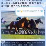 ヒメ日記 2025/11/30 20:02 投稿 絢斗 倶楽部 月兎