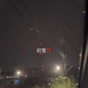 ヒメ日記 2025/12/04 01:52 投稿 絢斗 倶楽部 月兎