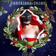 絢斗 🈯️年末また[👫300分おデートのお誘い︎💕︎︎] 倶楽部 月兎