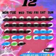 ヒメ日記 2025/12/19 15:12 投稿 絢斗 倶楽部 月兎