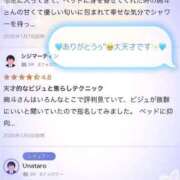 ヒメ日記 2026/01/10 18:02 投稿 絢斗 倶楽部 月兎