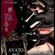 絢斗 🗓今週末の出勤スケジュール📞 ※🈳18:00~ 倶楽部 月兎