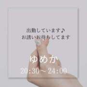 ヒメ日記 2025/05/02 21:06 投稿 ユメカ CANDY　BELOVED