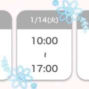 ヒメ日記 2025/01/10 17:34 投稿 あど 川越ぷよステーション