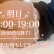 ヒメ日記 2026/06/18 19:35 投稿 あど 川越ぷよステーション