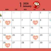 ヒメ日記 2025/12/27 19:43 投稿 あど ぷよステーション大宮店