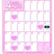 ヒメ日記 2026/04/08 19:43 投稿 あど ぷよステーション大宮店