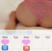 ヒメ日記 2026/05/03 04:43 投稿 あど ぷよステーション大宮店