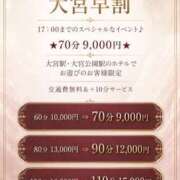 ヒメ日記 2026/05/03 12:23 投稿 あど ぷよステーション大宮店