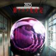 ヒメ日記 2025/04/25 05:15 投稿 レイナ CANDY　BELOVED