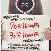 ヒメ日記 2025/02/07 22:23 投稿 れお 沼津人妻花壇