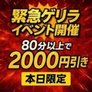 ヒメ日記 2025/06/20 17:55 投稿 れお 沼津人妻花壇