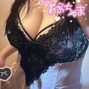 ヒメ日記 2025/11/14 10:13 投稿 れお 沼津人妻花壇