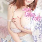 ヒメ日記 2025/11/17 21:00 投稿 れお 沼津人妻花壇