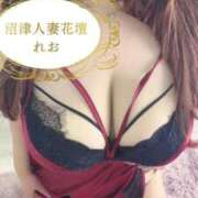 れお 守備範囲広いのだ😘 沼津人妻花壇